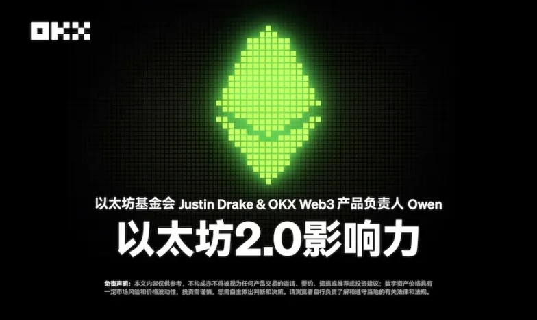 欧交易所app官方网站官网